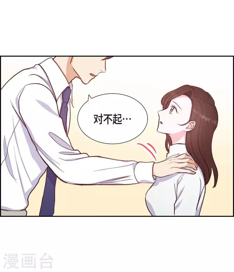 第20话 联姻37