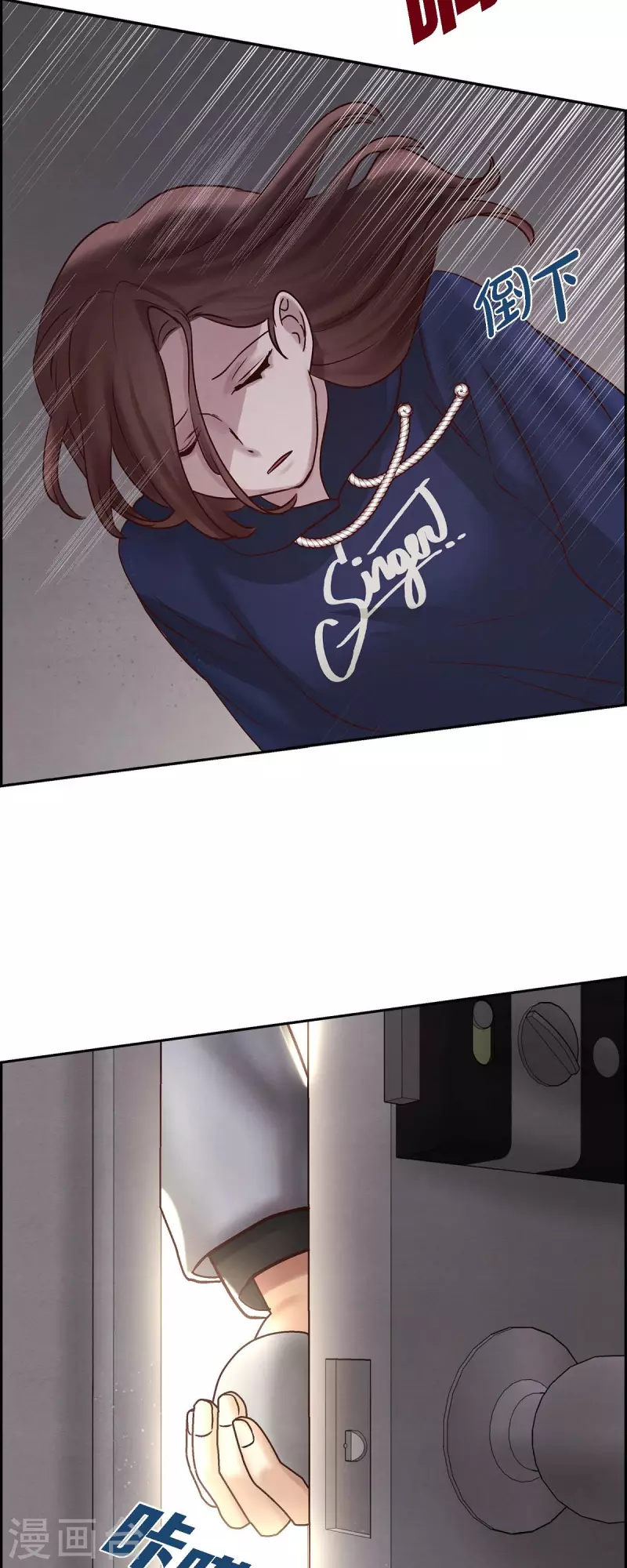 第64话 藏在心里的苦衷34