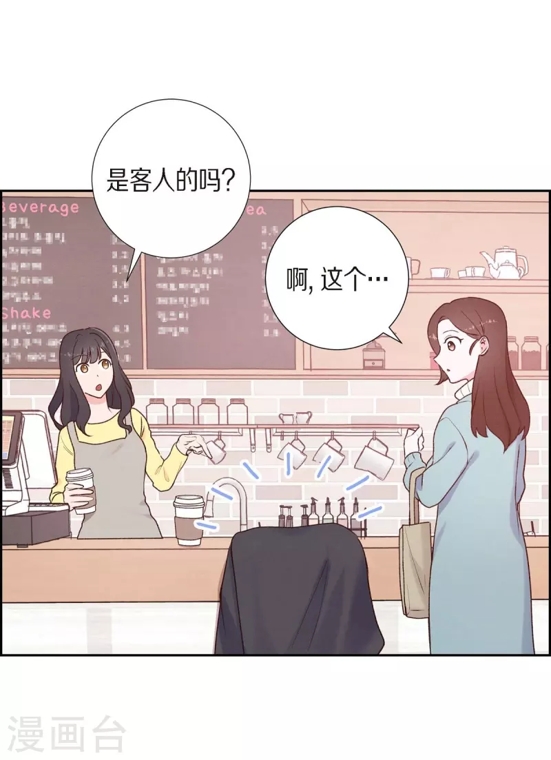 第2话 小骗子2