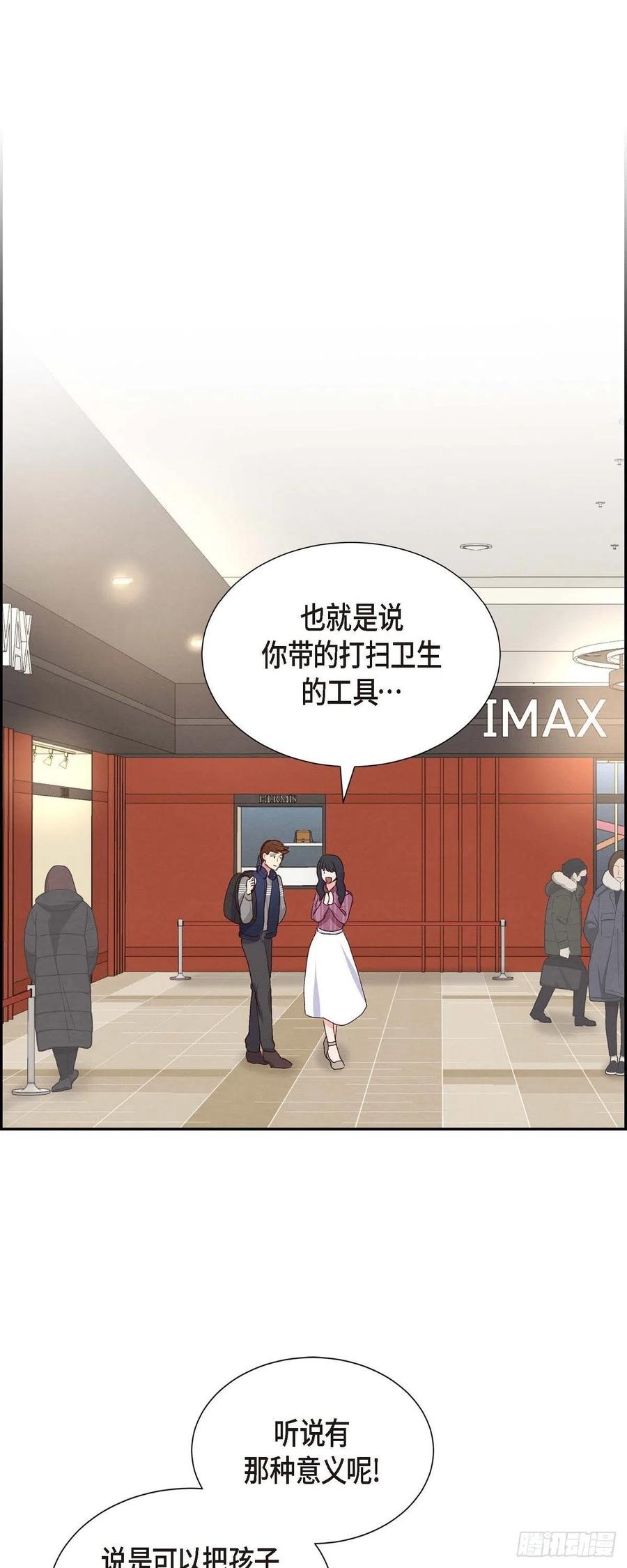 第30话 婚事35
