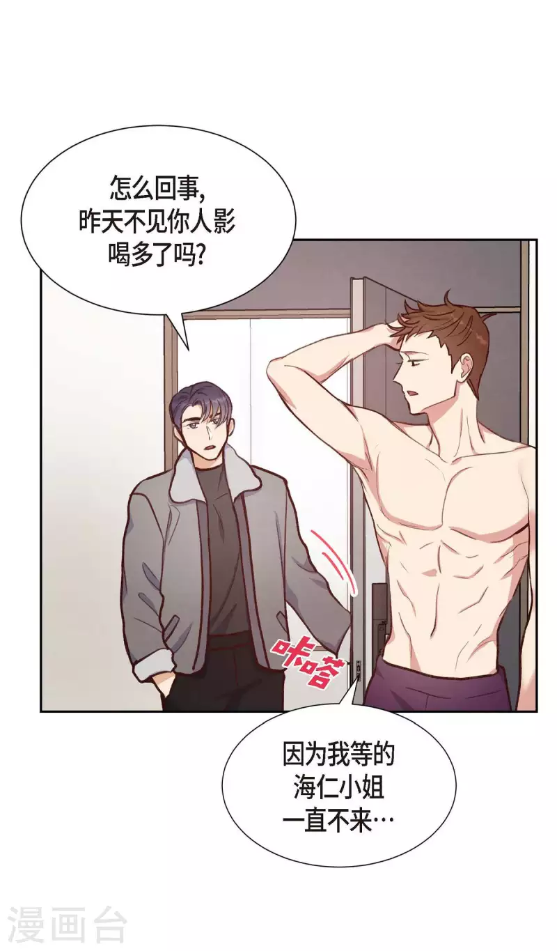 第16话 同学会1