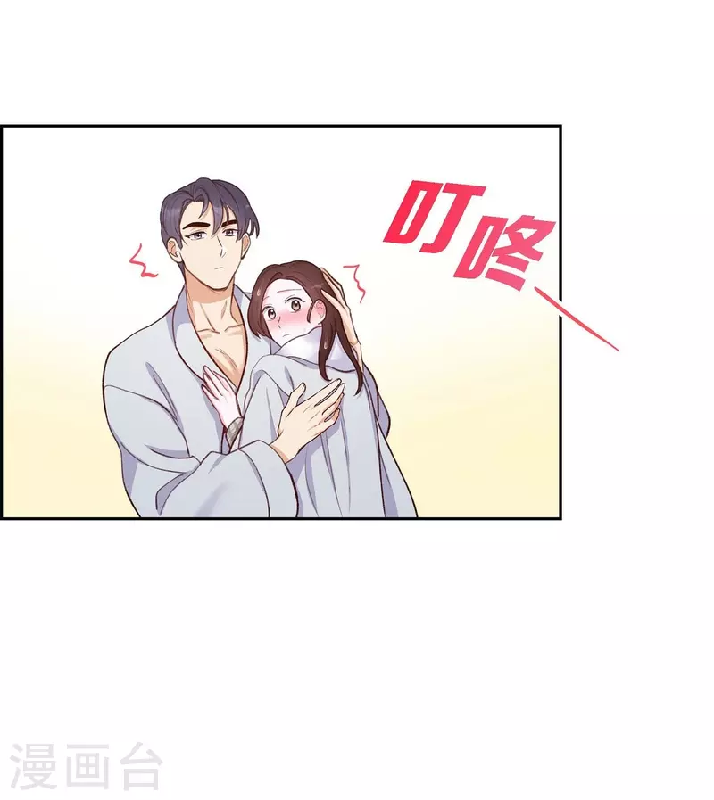第11话 交往51