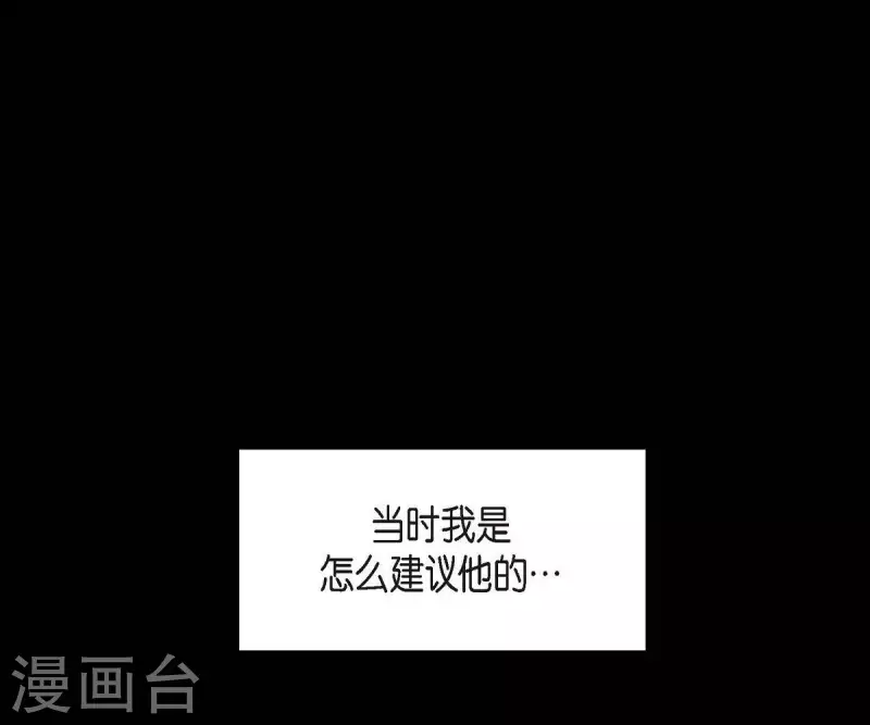 第17话 前男友19