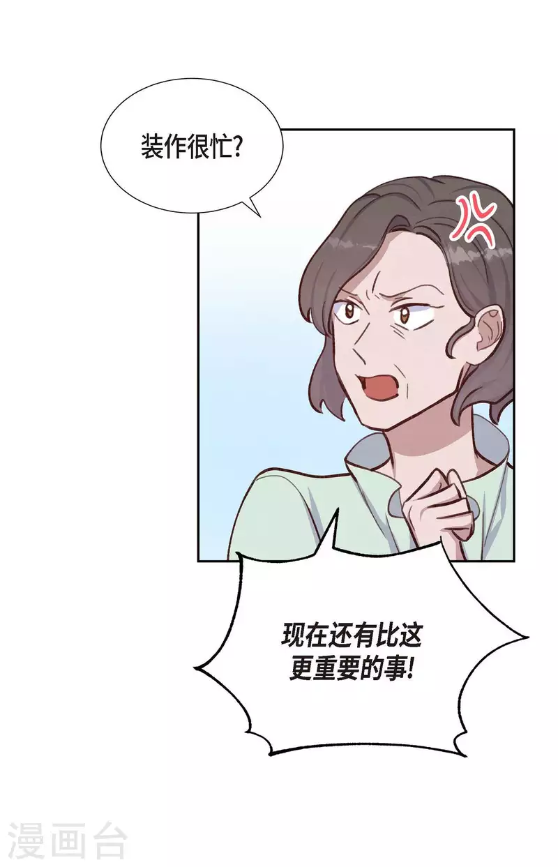 第21话 试探58