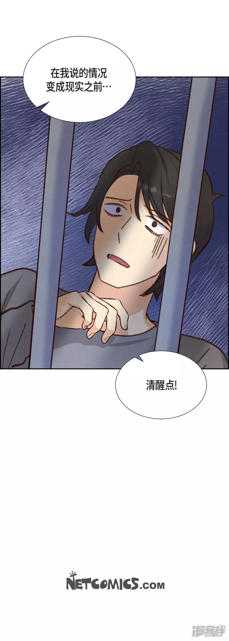 第25话 项链64