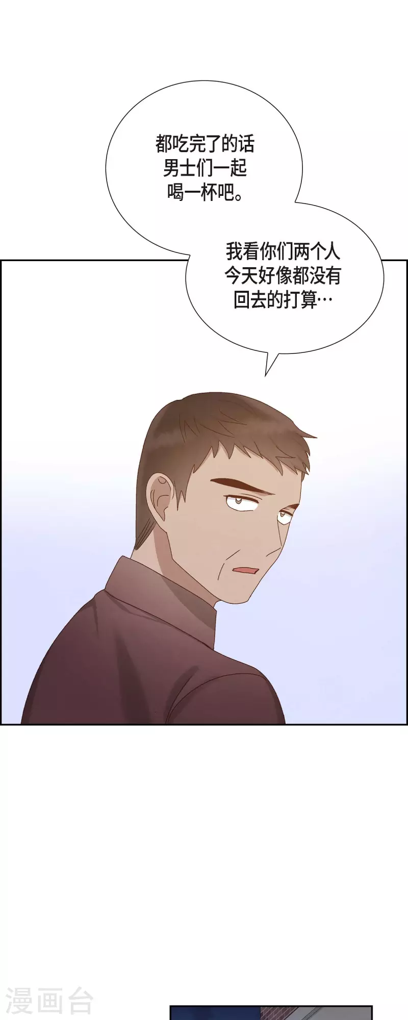 第55话 我不能没有你16