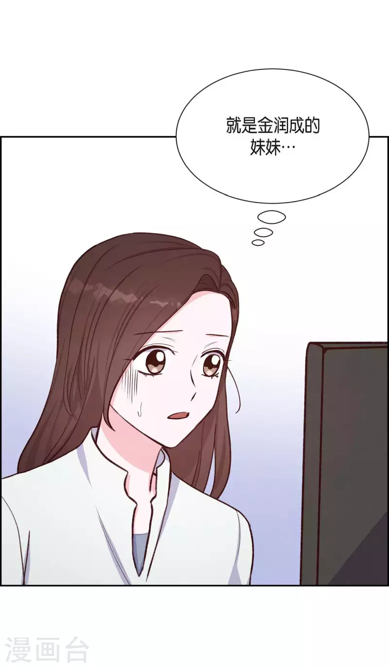 第20话 联姻21