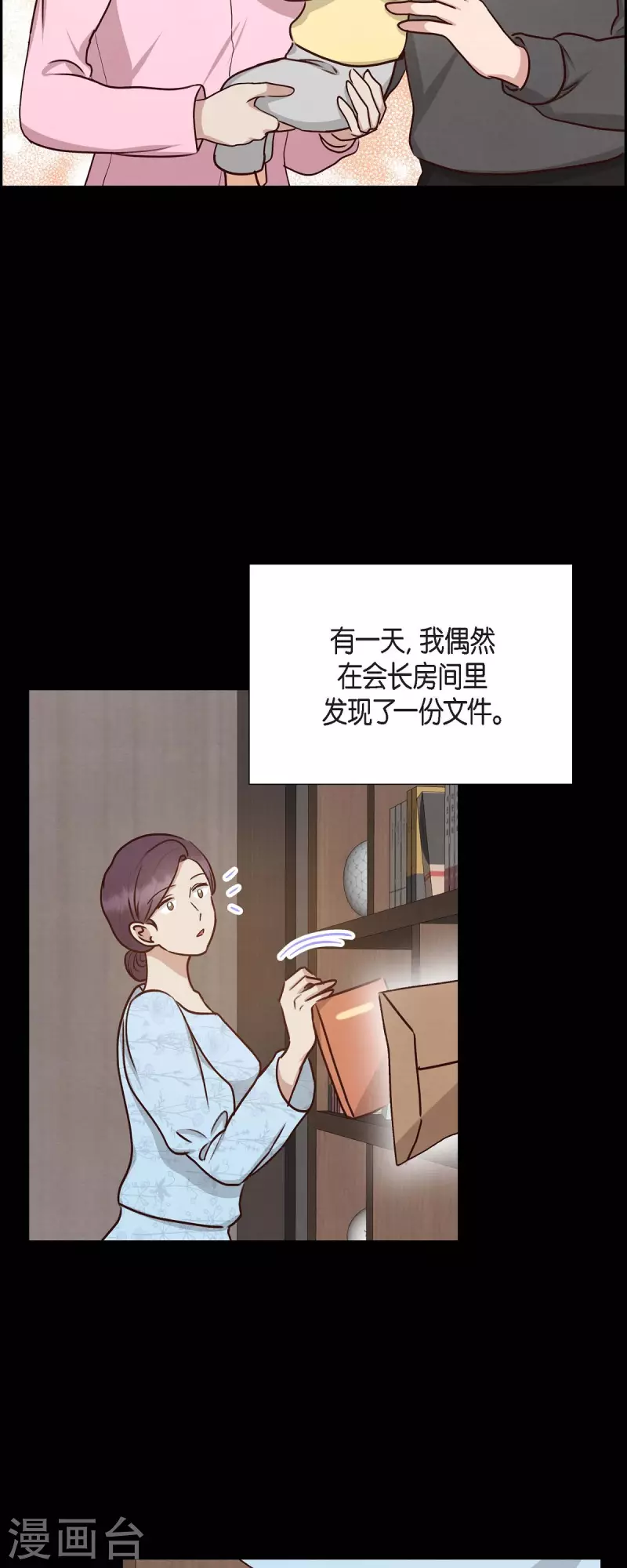 第62话 非法监禁37
