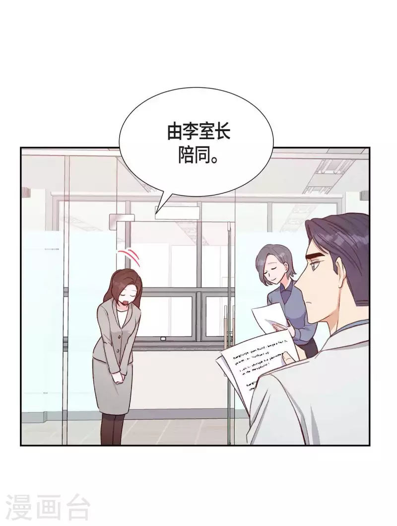 第21话 试探15