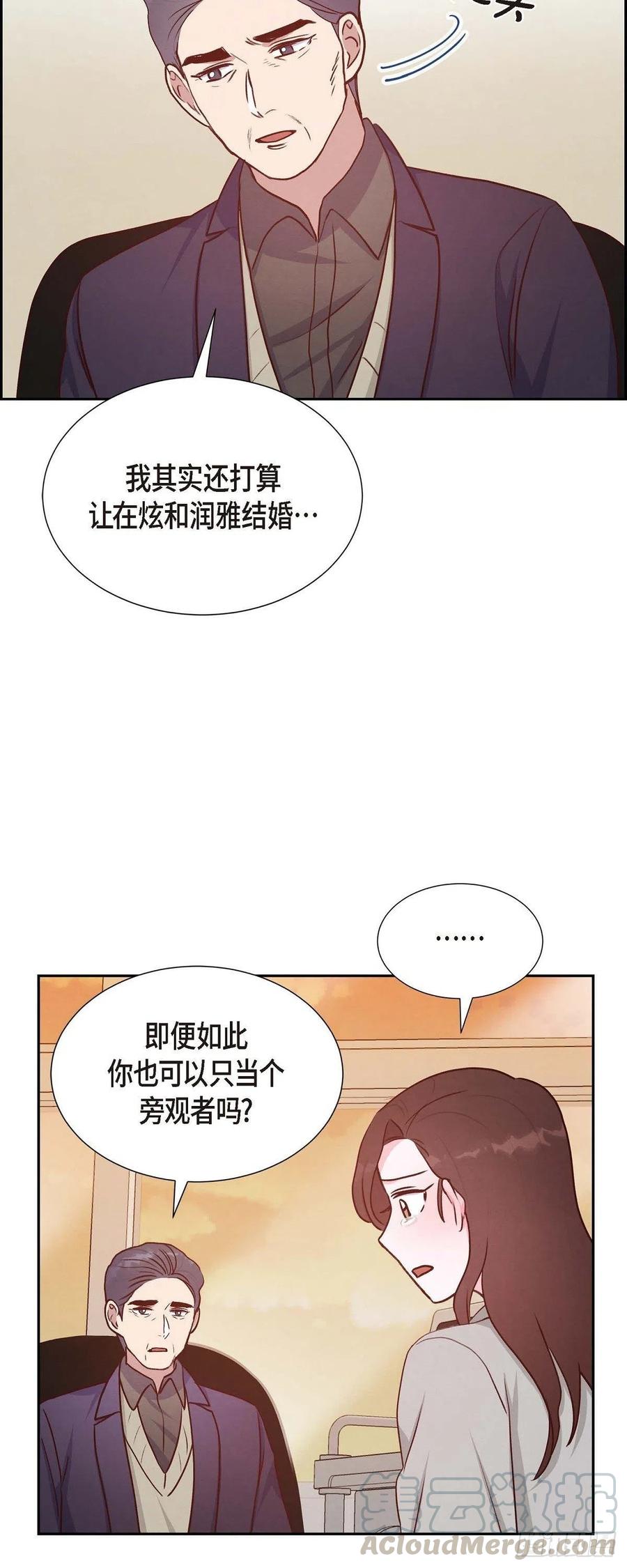 第32话 收购合并42
