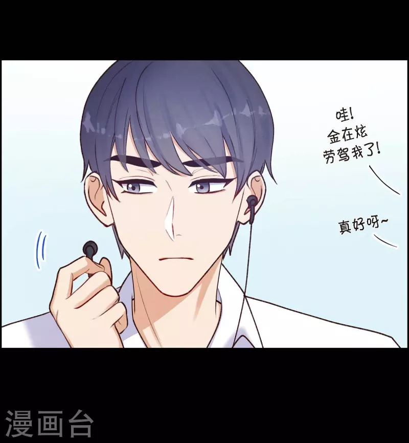第4话 撒谎15