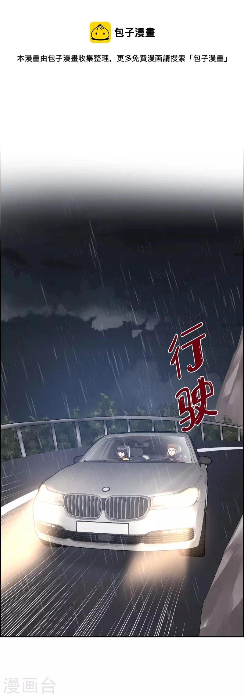 第62话 非法监禁0