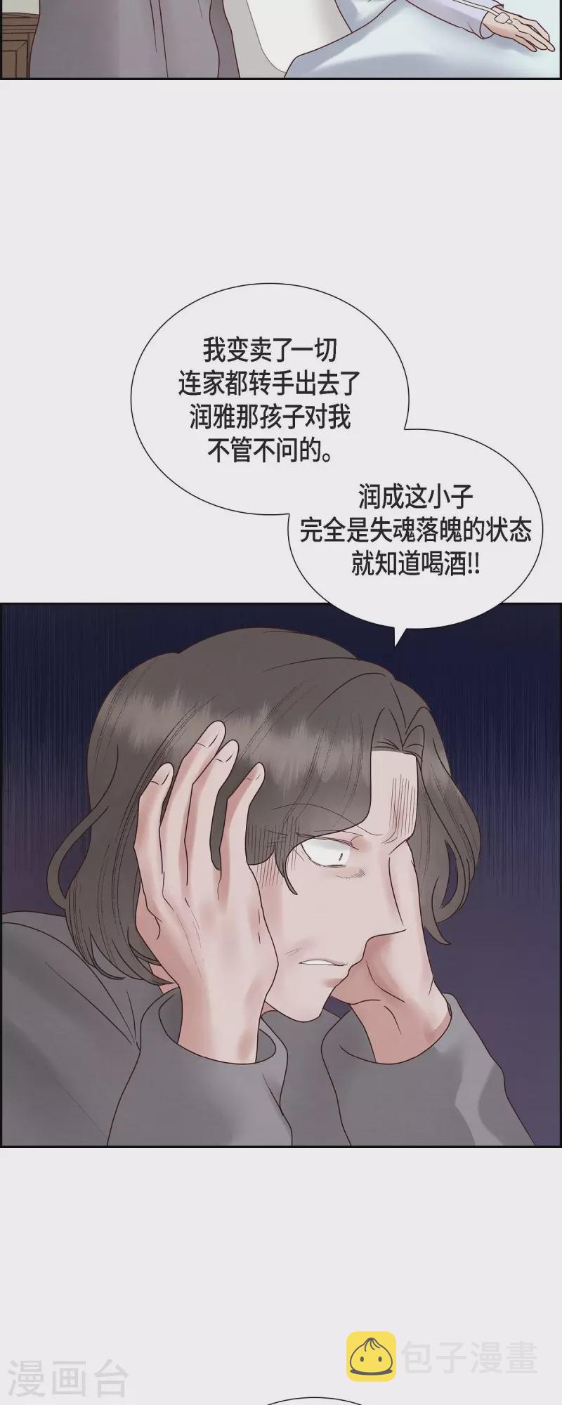 最终话 婚礼5