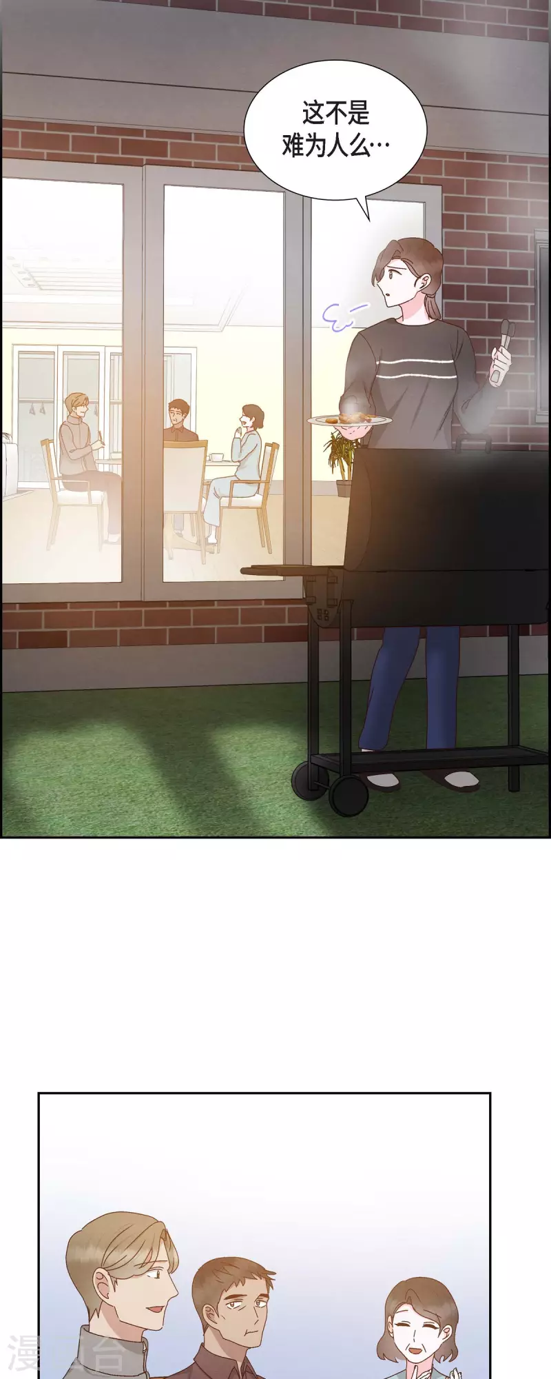 第54话 没有她就毫无意义38