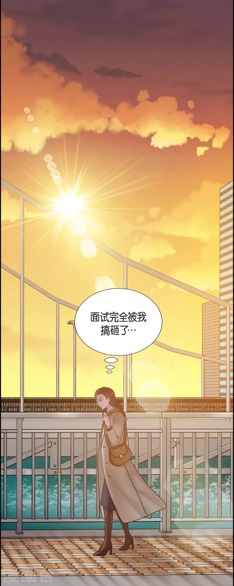 第43话 绯闻38