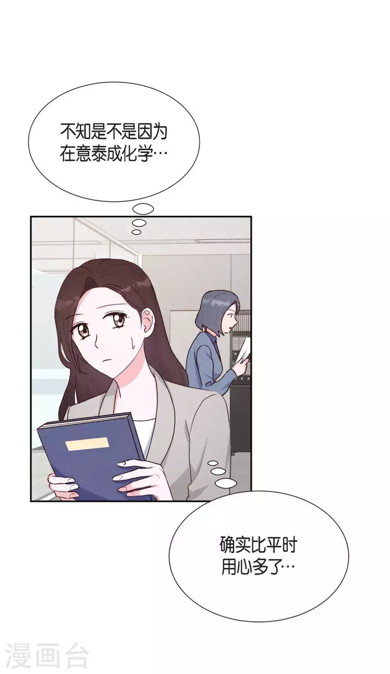 第21话 试探17