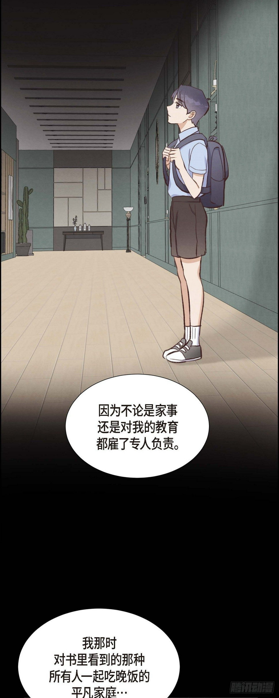第27话 海钓3