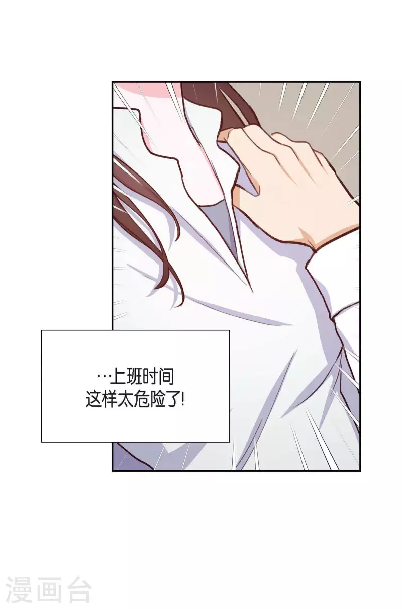 第21话 试探4