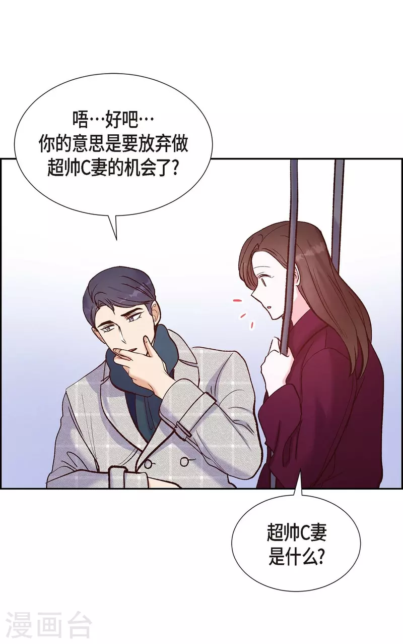 第15话 交往第一天45