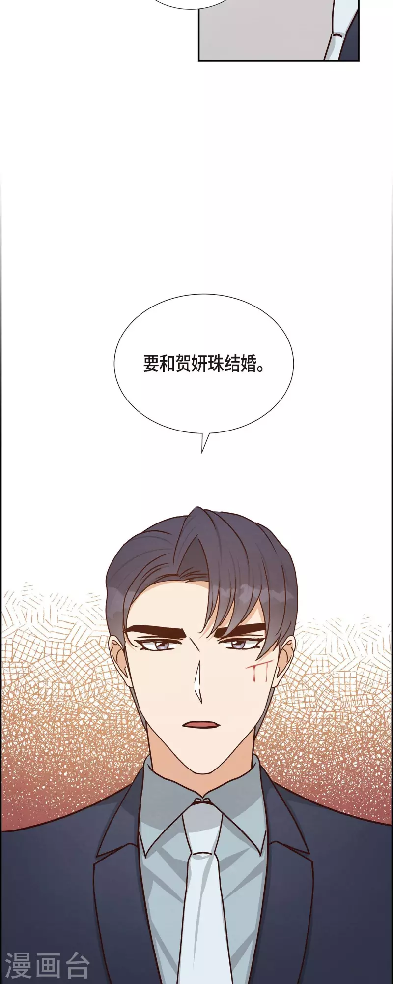 第47话 我很会说谎48