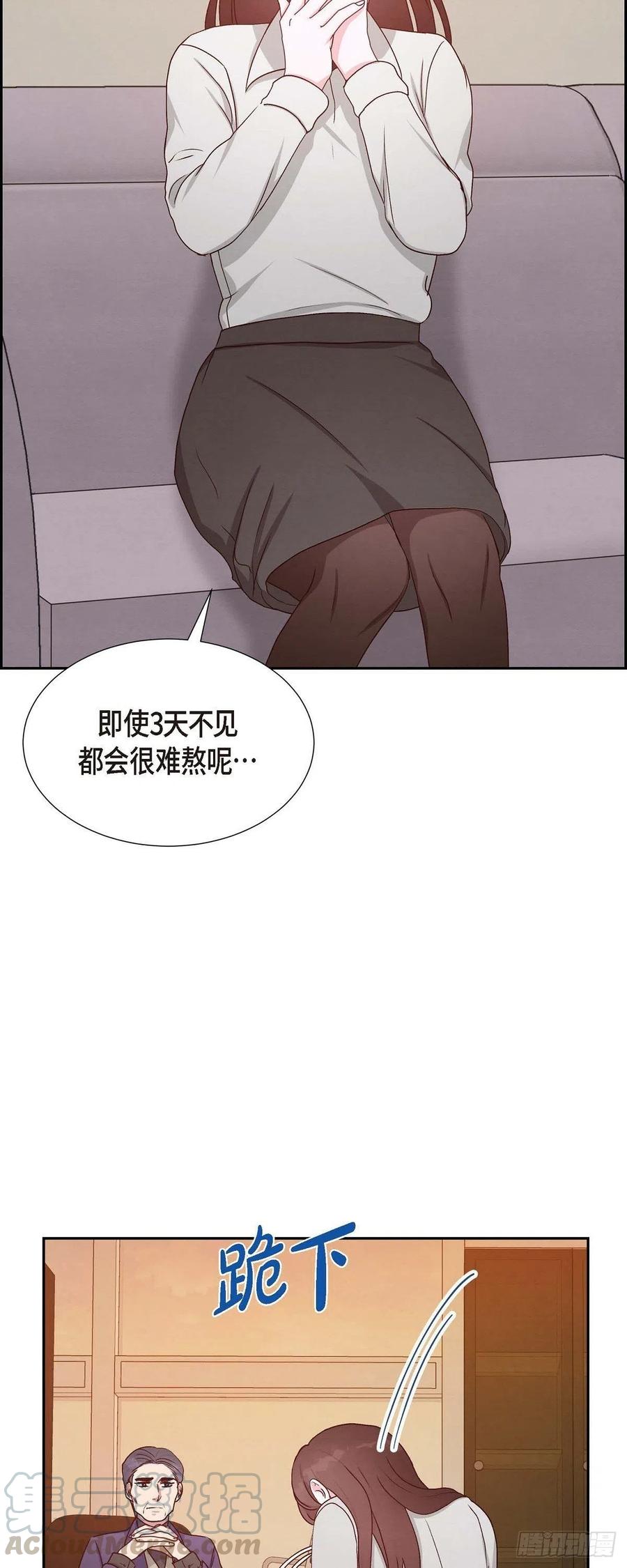 第32话 收购合并39
