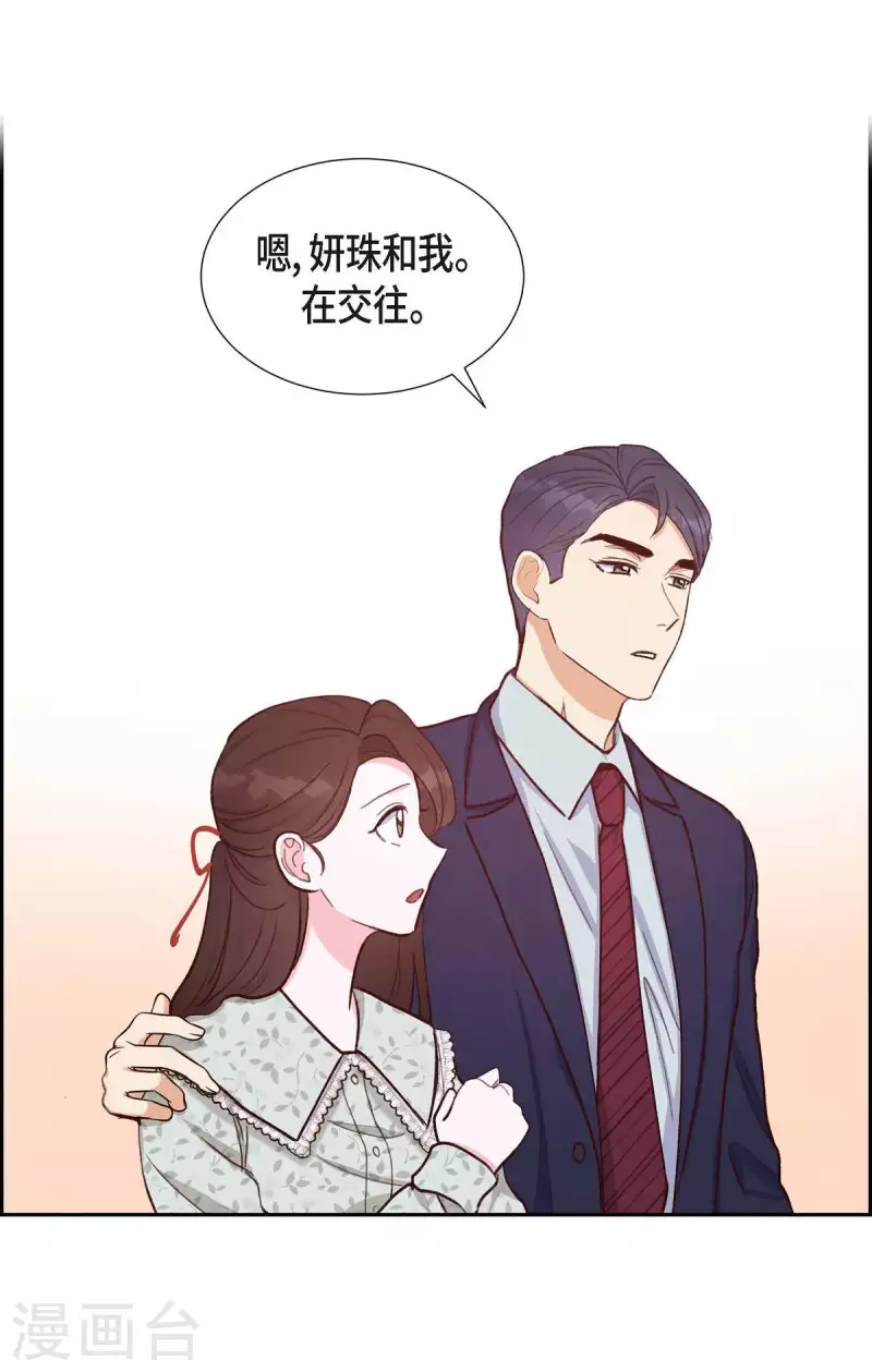 第17话 前男友60