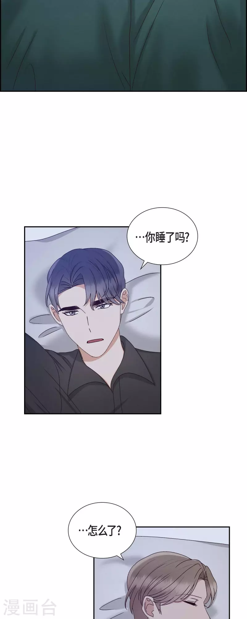 第56话 一定会让她幸福的1