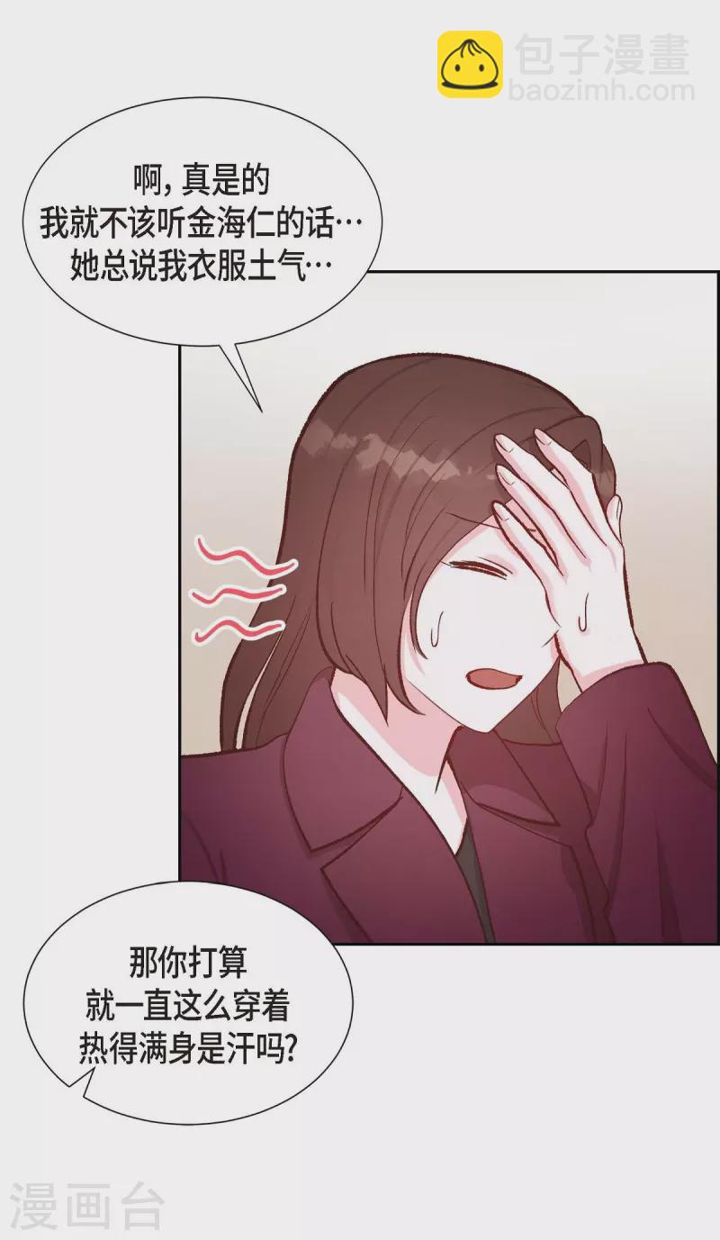 第14话 夜店29