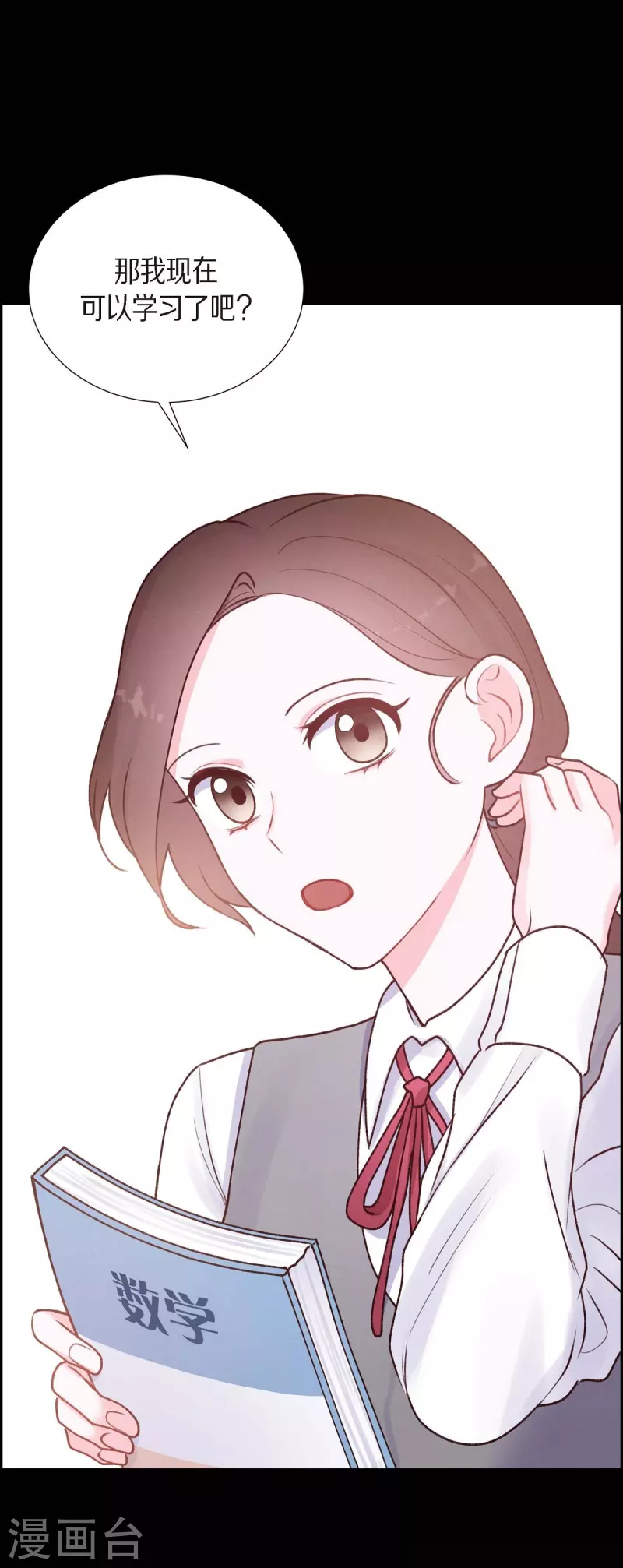 第4话 撒谎26
