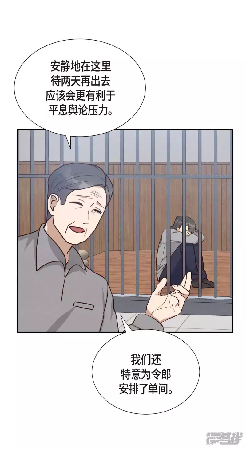 第26话 下雪的冬海31