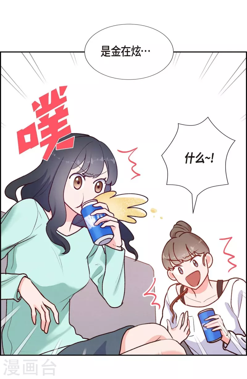 第6话 更希望和你做恋人15