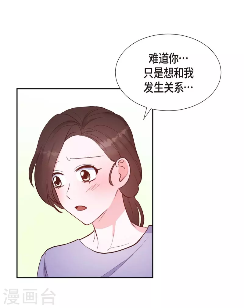 第12话 考虑54