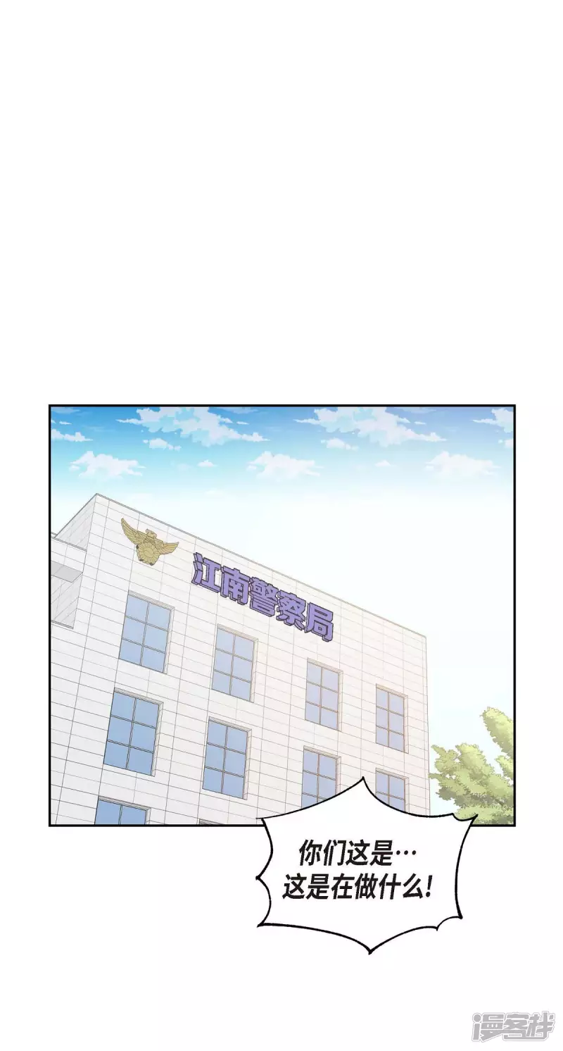 第26话 下雪的冬海25