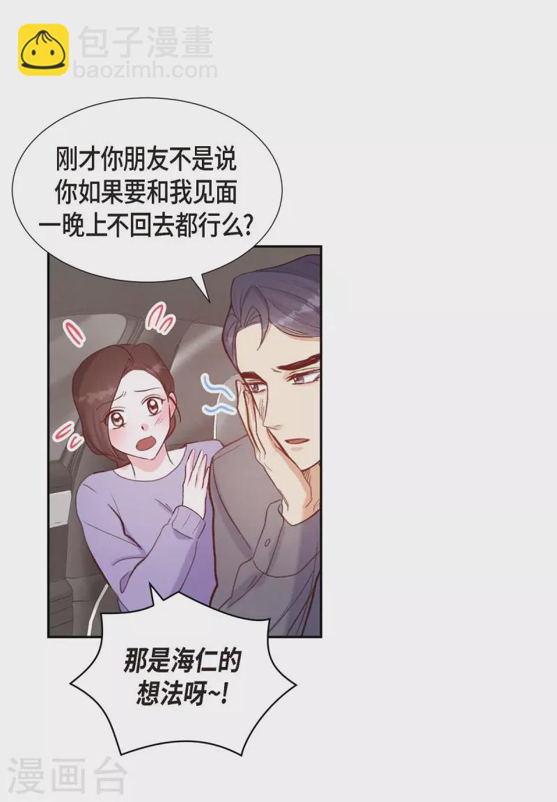 第12话 考虑51