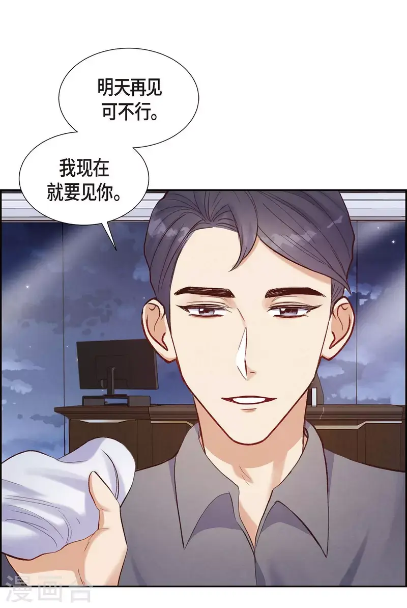 第12话 考虑24