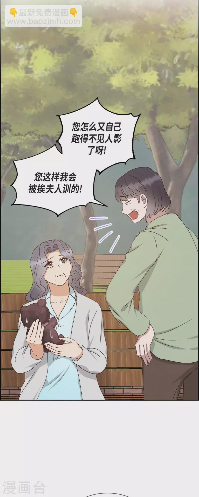 第53话 玩偶15