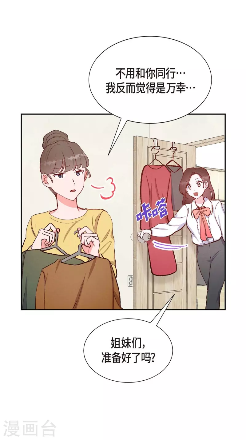 第14话 夜店16