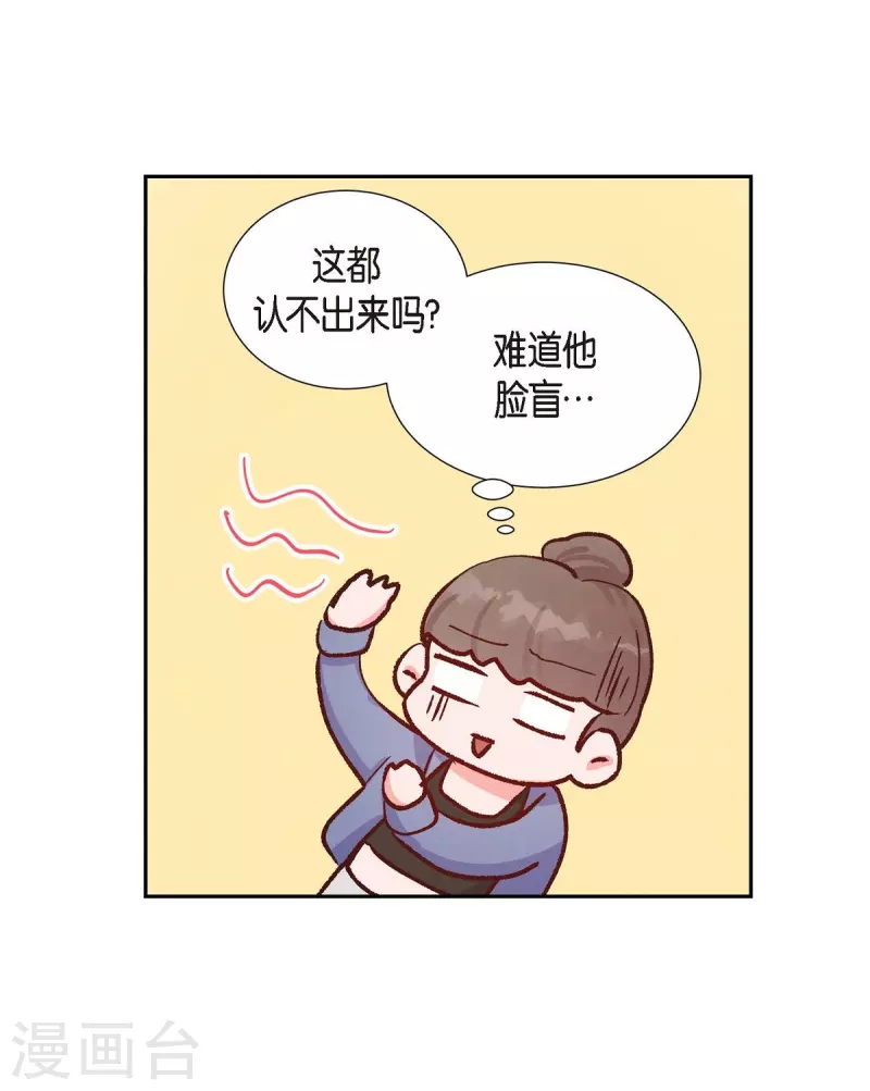 第14话 夜店40
