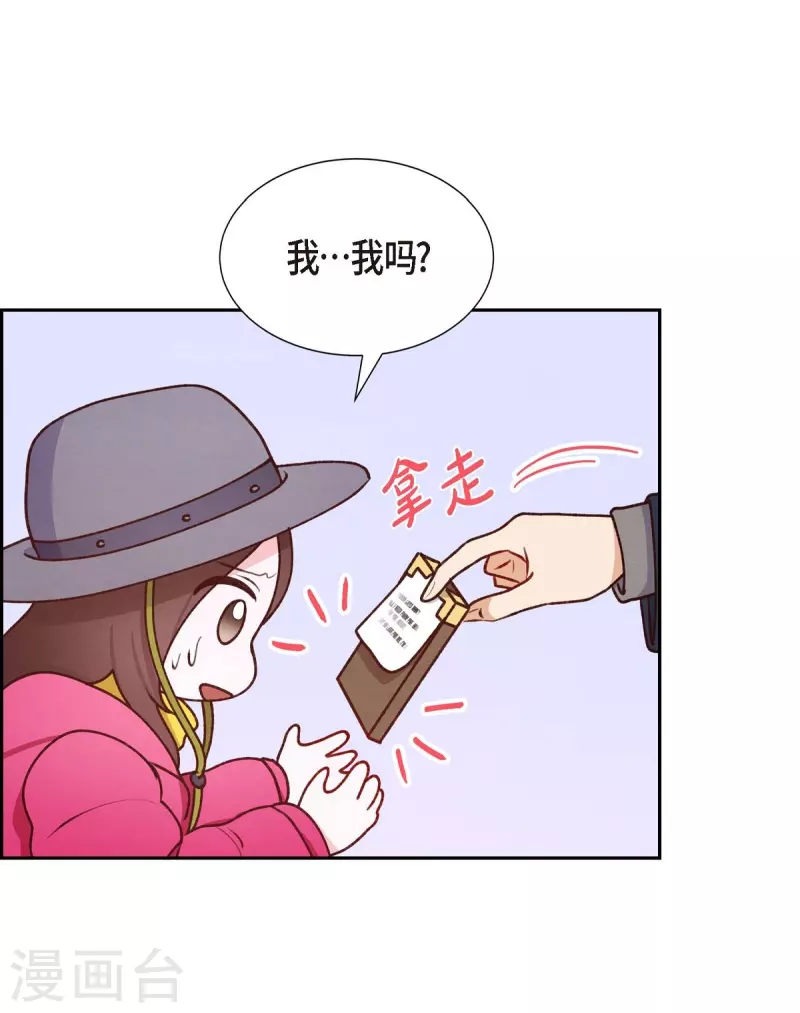 第8话 新手司机10