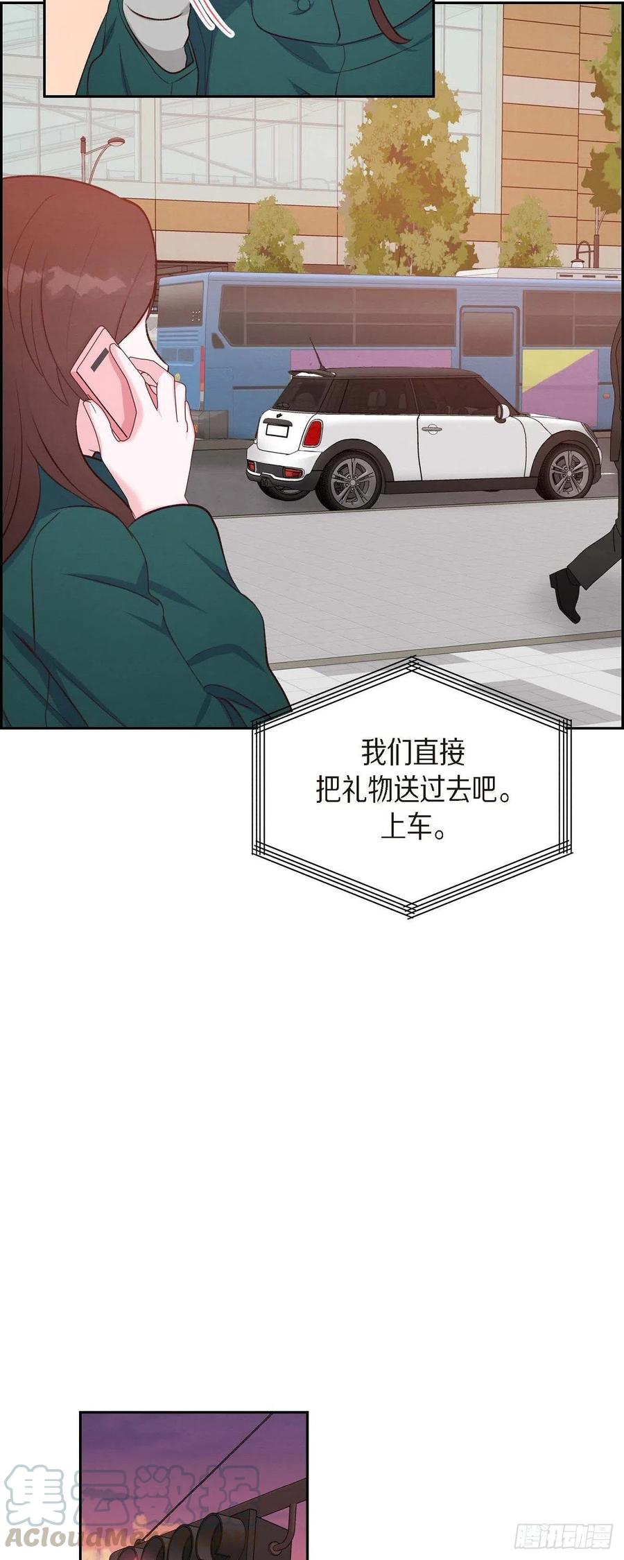 第32话 收购合并12