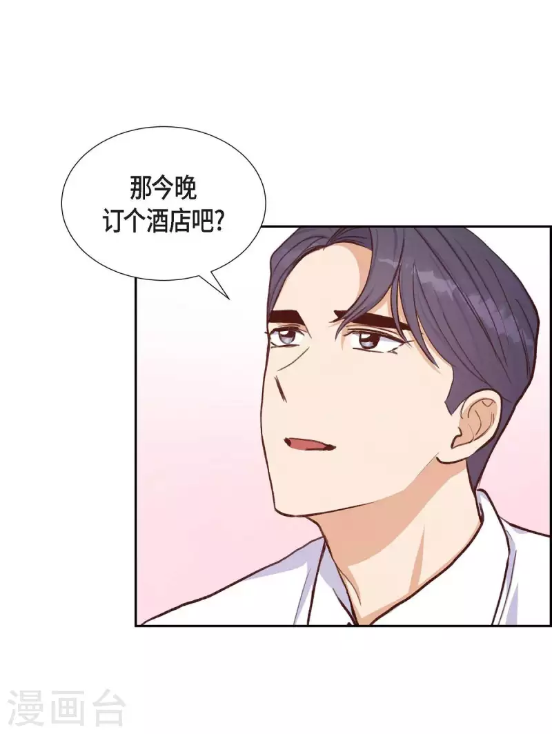 第21话 试探8