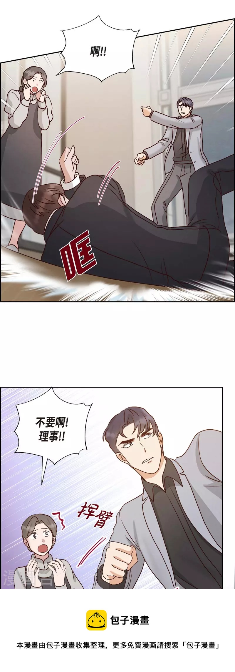 第64话 藏在心里的苦衷20