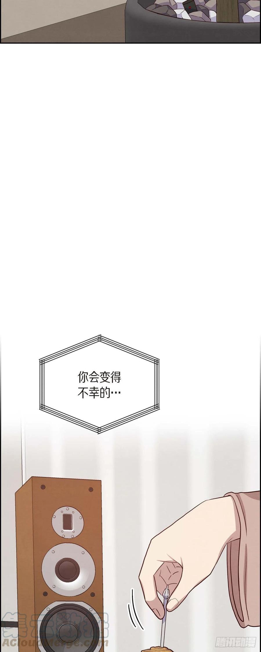 第32话 收购合并45