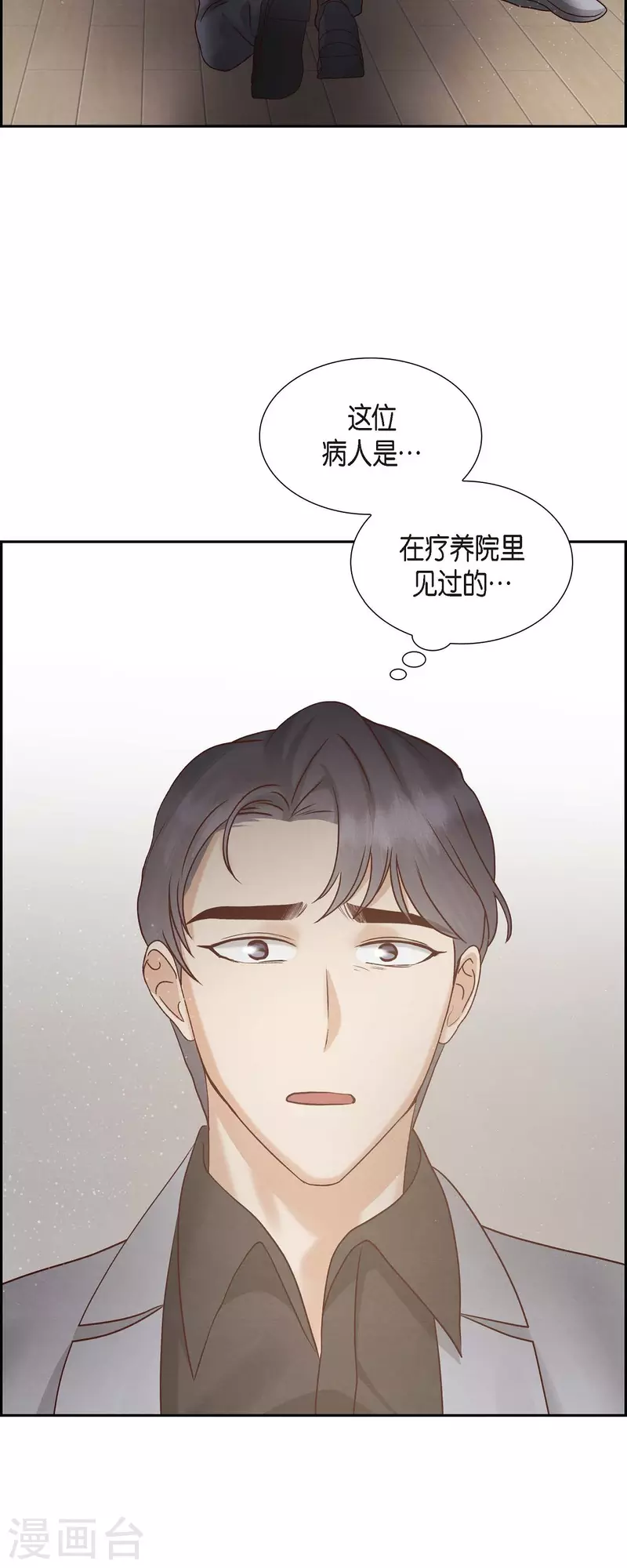 第64话 藏在心里的苦衷45