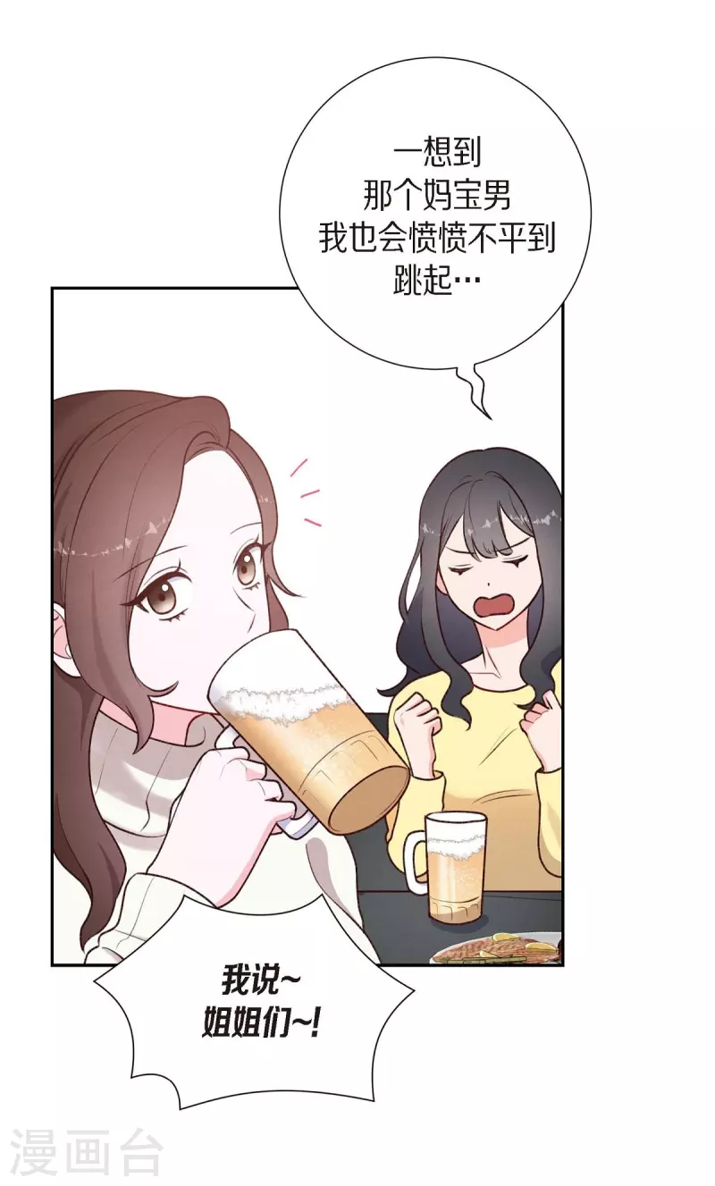 第2话 小骗子23