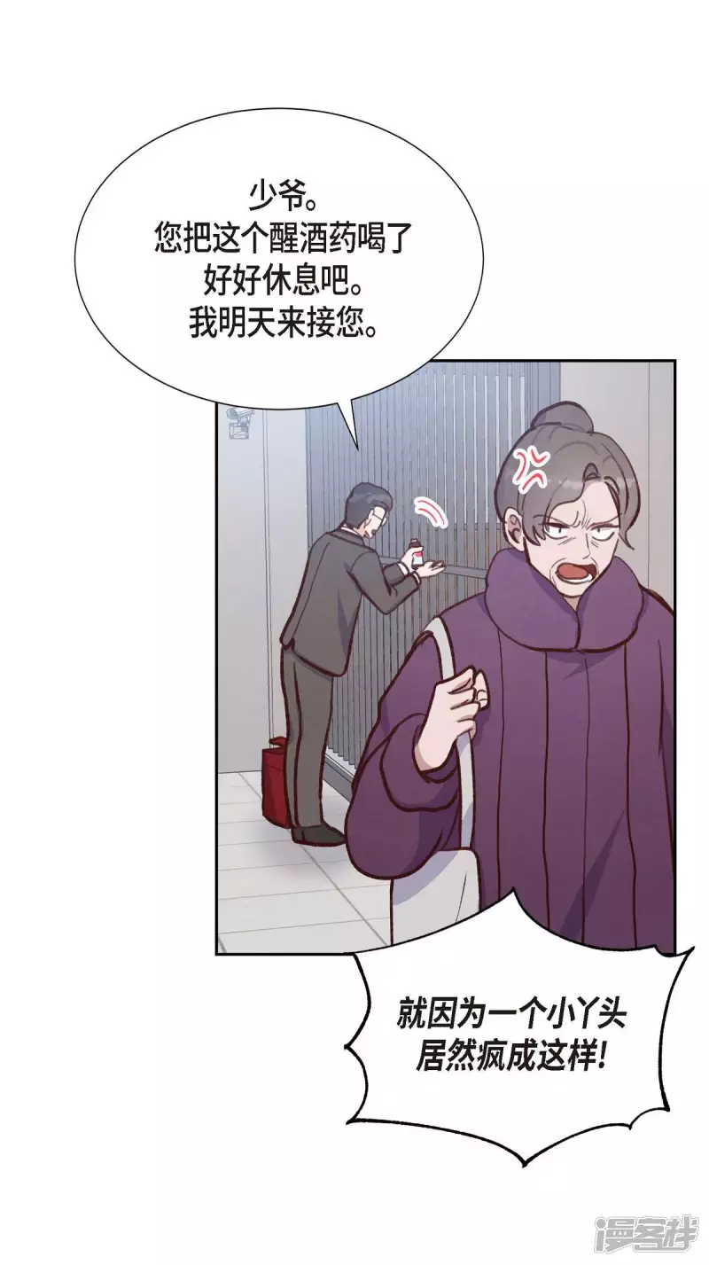 第26话 下雪的冬海38