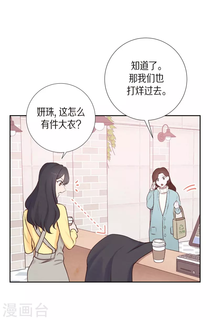 第2话 小骗子1