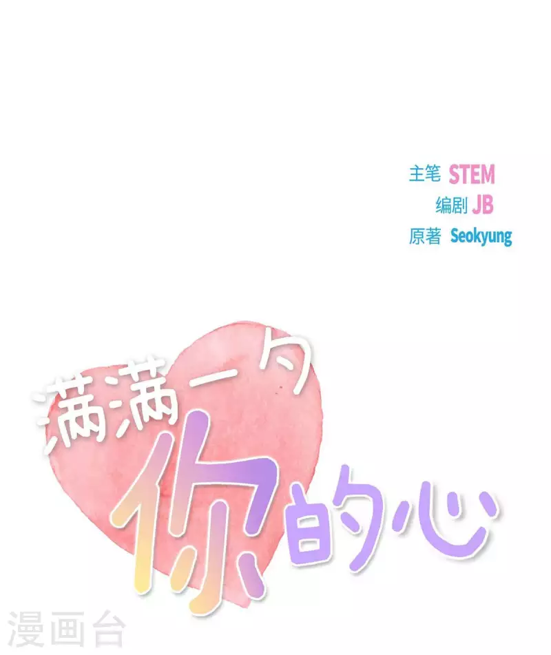 第18话 往事11