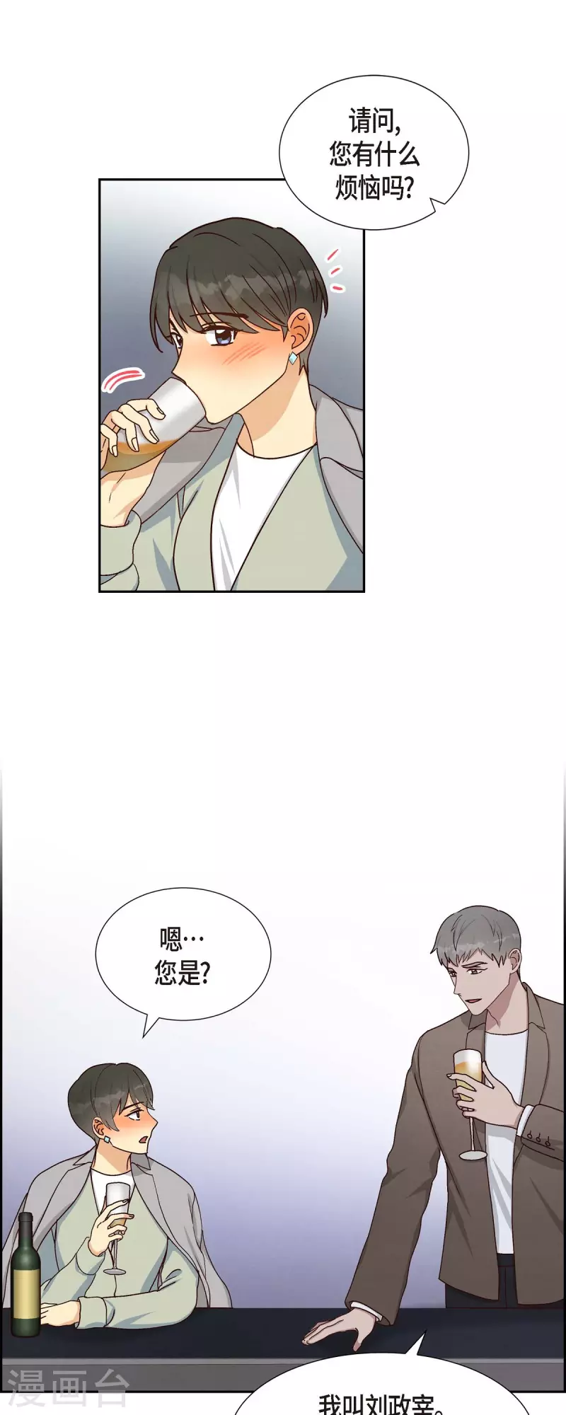 第46话 回国29