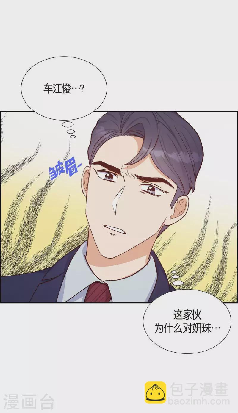 第18话 往事18